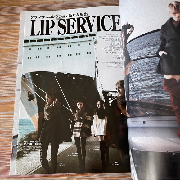 Kawaii! Jelly Magazine - Japanese Style in 2011 Jul-Dec 6 items 🎁 - Picture 2 of 15